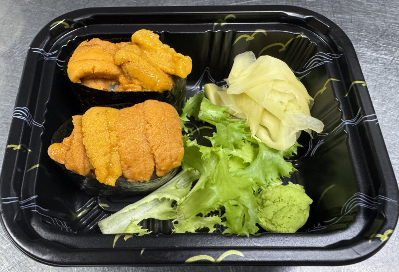 * Uni